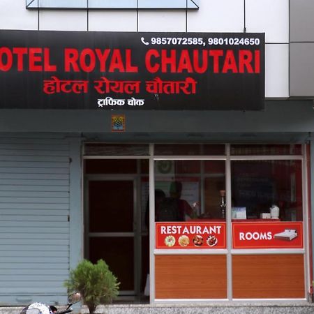 Hotel Royal Chautari, Butwal Luaran gambar